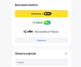 Юкасса Юкасса